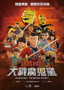色噜噜狠狠狠综合曰曰曰88av